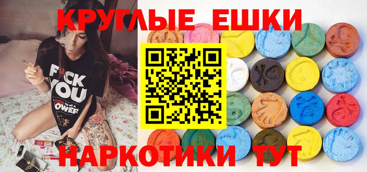 ЭКСТАЗИ  Вход с VPN  Комсомольск-на-Амуре  Ecstasy 280 MDMA  Ecstasy Philipp Plein 