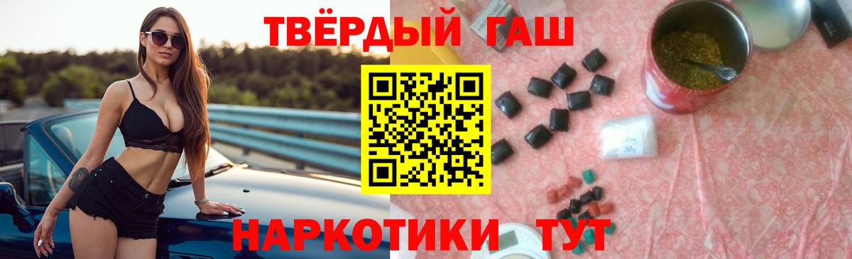 Комсомольск-на-Амуре  Гашиш гашик  ГАШИШ Cannabis  Вход с VPN 