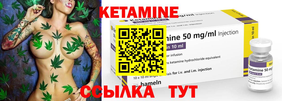 КЕТАМИН ketamine  нарко площадка клад  Комсомольск-на-Амуре  Вход с VPN  КЕТАМИН ketamine 