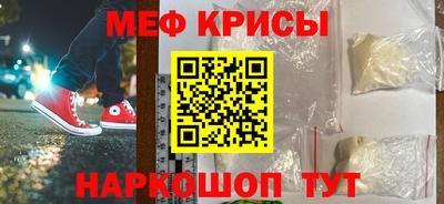 индика Бузулук