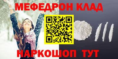 метамфетамин Бугуруслан