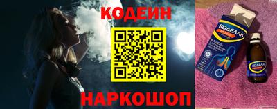 метамфетамин Бугуруслан
