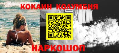 индика Бузулук