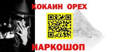 индика Бузулук