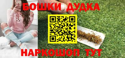 индика Бузулук