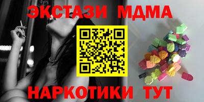 метамфетамин Бугуруслан