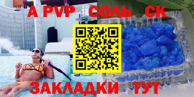 МДПВ Будённовск