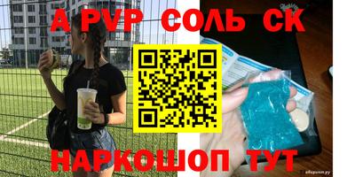 МДПВ Будённовск