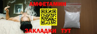 метамфетамин Бугуруслан