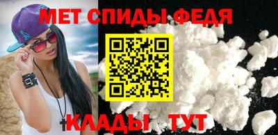 метамфетамин Бугуруслан
