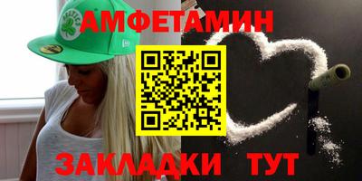 метамфетамин Бугуруслан