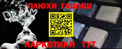 индика Бузулук