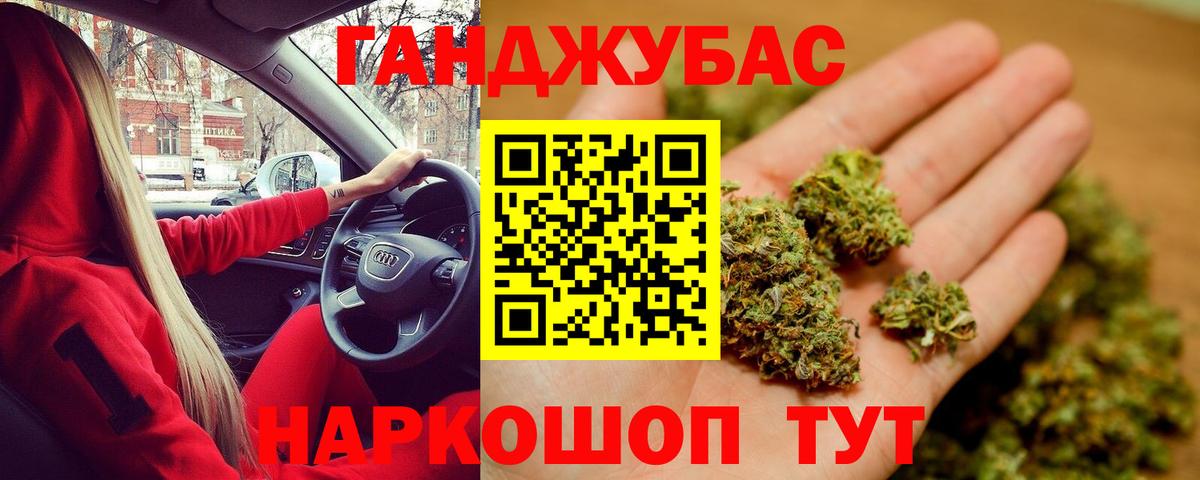 Комсомольск-на-Амуре  Шишки марихуана планчик  Вход с VPN  Бошки Шишки тримм  МАРИХУАНА VHQ 