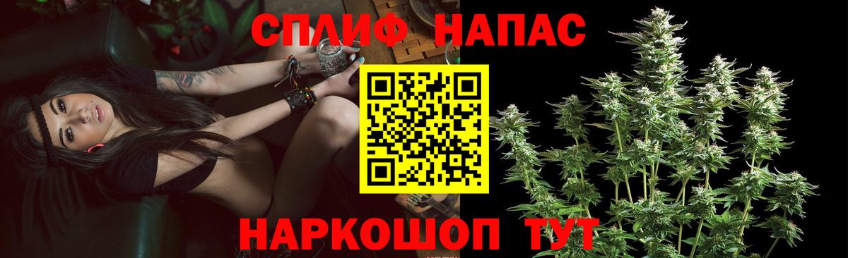 Шишки марихуана индика Комсомольск-на-Амуре